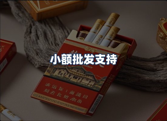 直发优势